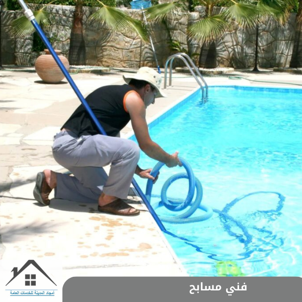 فني مسابح 0532214244 فني مسابح
