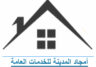 cropped لوجو امجاد.jpg