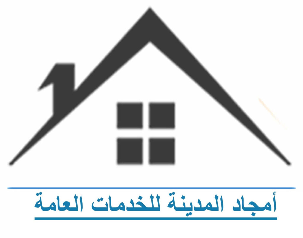 لوجو امجاد 1024x804