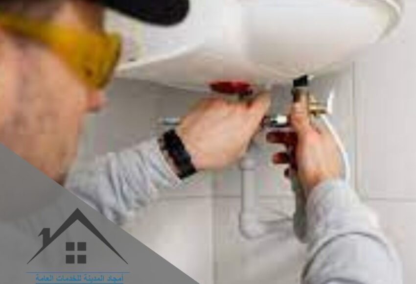 سباك العزيزية المدينة المنورة