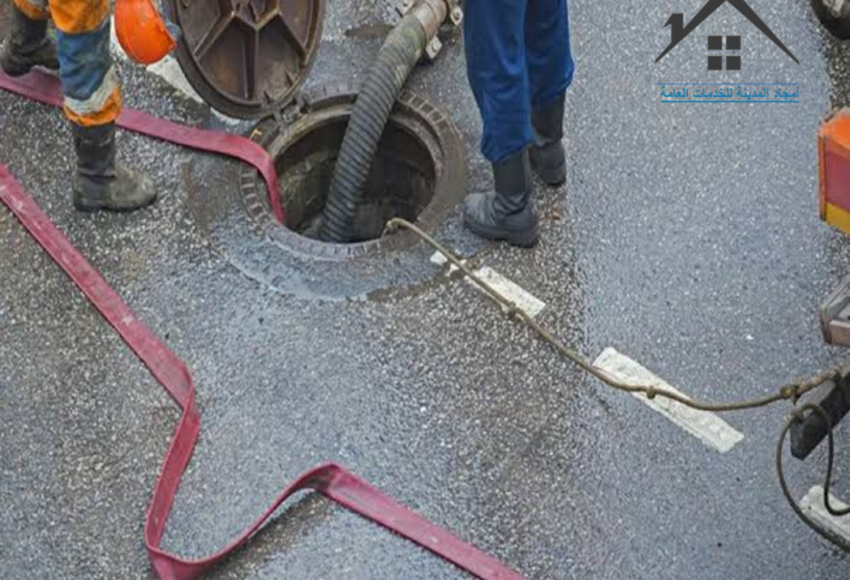شركة تنظيف بيارات بالمدينة المنورة