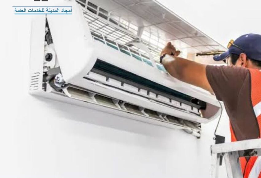 غسيل مكيفات شباك بالمدينة المنورة (1)