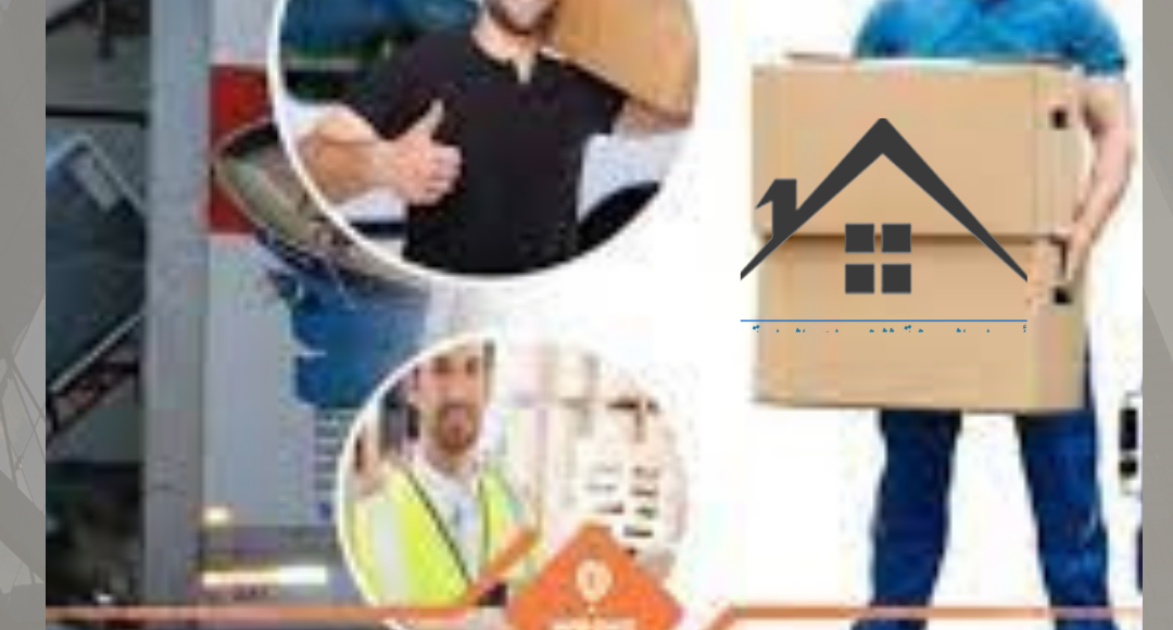 دينا نقل عفش قربان بالمدينة المنورة