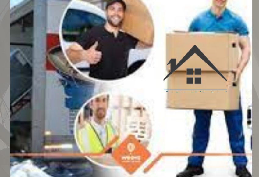 دينا نقل عفش قربان بالمدينة المنورة