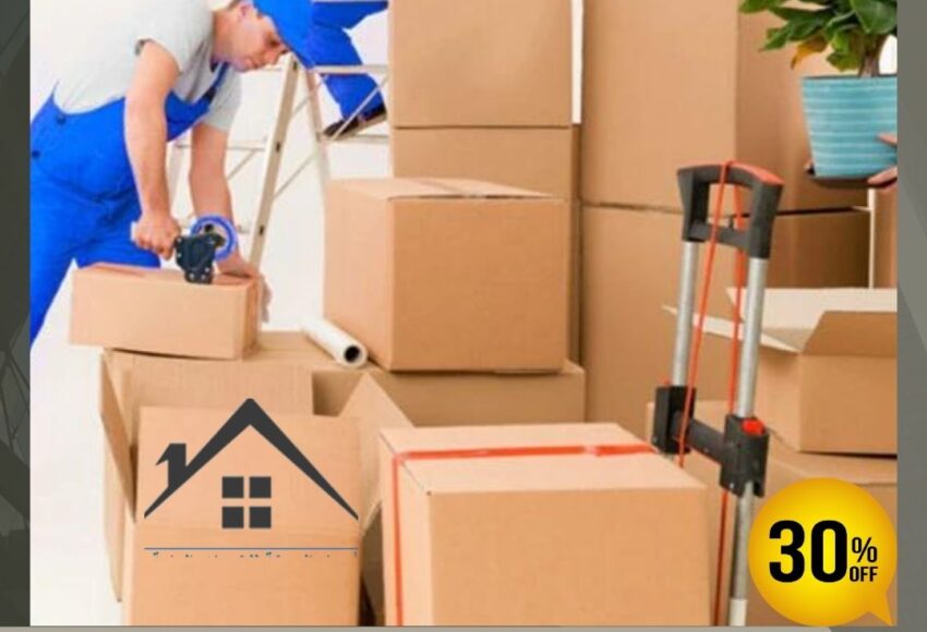 شركة نقل عفش من المدينة المنورة الى الرياض